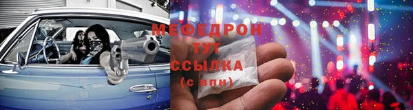 скорость Богородицк